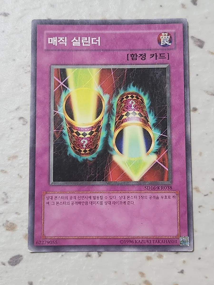 매직 실린더 노말 SD16-KR038