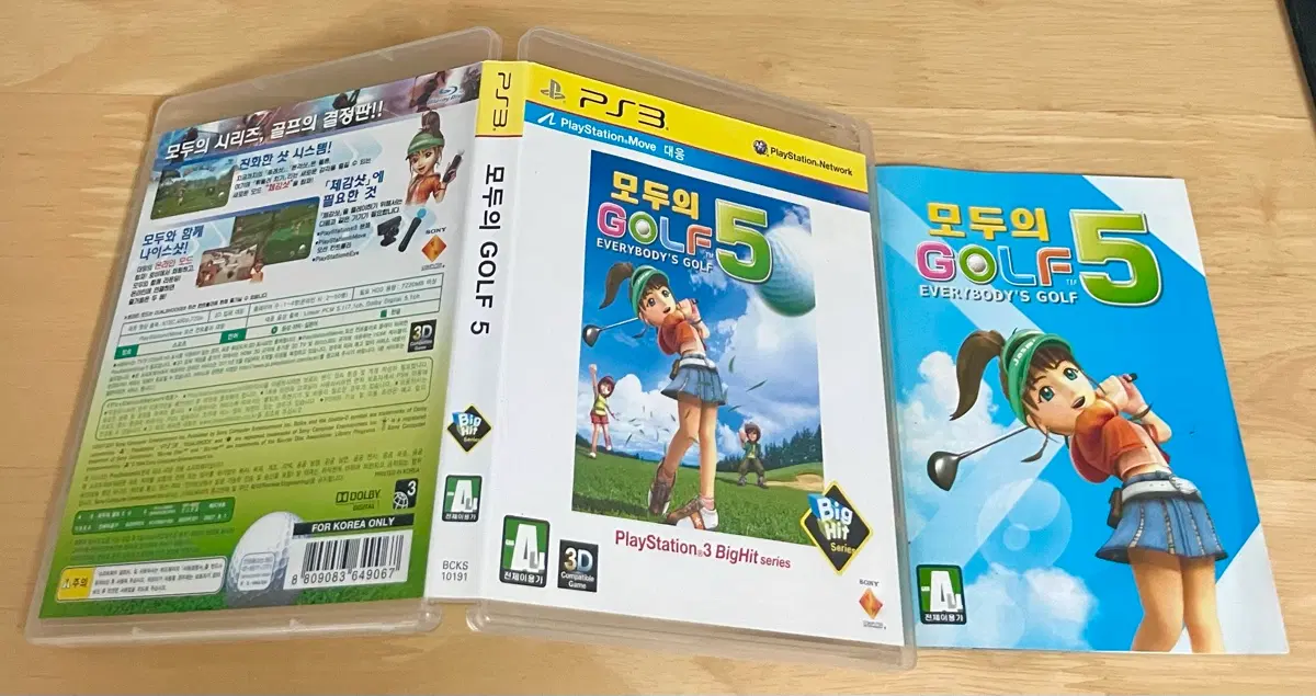 ps3 모두의골프5 빅히트