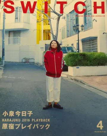 스위치 퍼블리싱 SWITCH 2016년 4월호 34