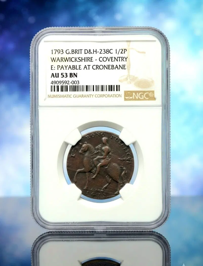 희귀주화 무려230년전 고전 영국주화 진품100% NGC53고등급(주화 민트 견양 옛날돈  은화 지폐 구권)
