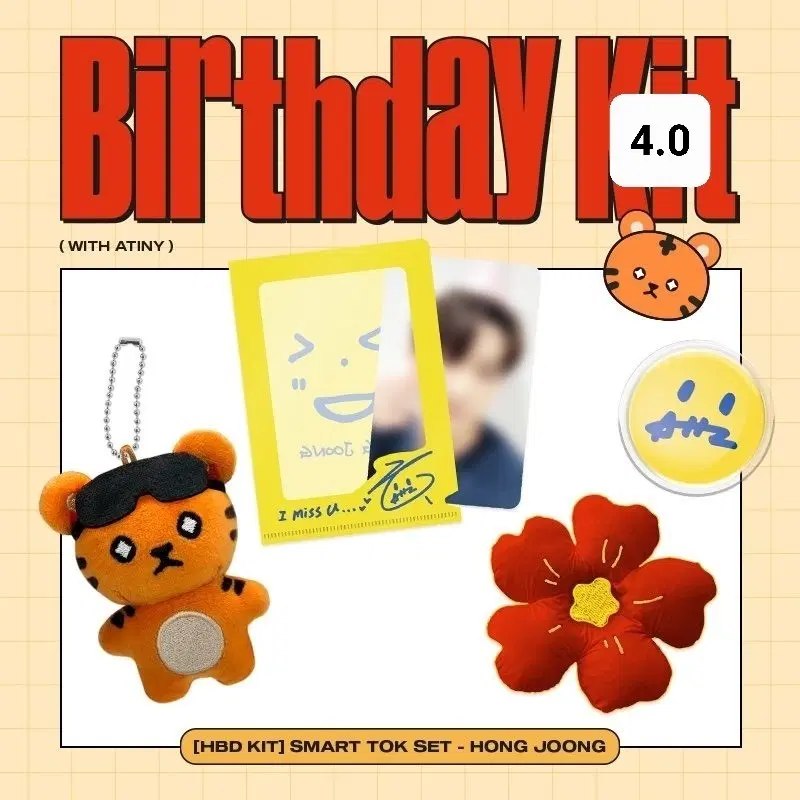 에이티즈 생일 MD 10cm 솜인형 일본 앨범 포토 세트 팝니다
