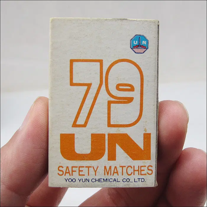 [성냥] 79 UN 유엔성냥 (ma30)