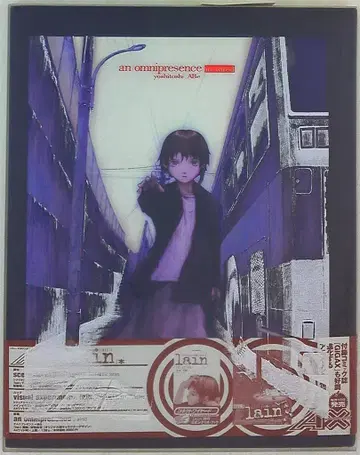 소니 매거진즈 아베 요시토시 an omnipresence in wired/ [ lain ] (오비 포함)