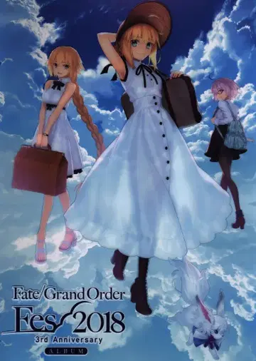 KADOKAWA TYPE MOON Fate/Grand Order 3rd Anniversary ALBUM