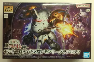 반다이 스피리츠 HG IRON-BLOODED ORPHANS 1/144 기동전사 건담 철혈의 오펀스 몽키 로디(598호기)/몽키 클럽 로디 046