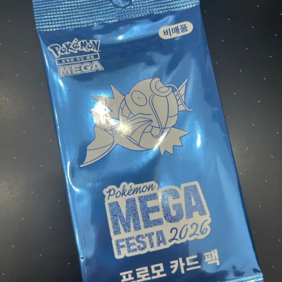 미개봉 잉어킹 프로모 카드