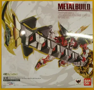 BANDAI METAL BUILD 파워드레드 & 150 거베라 스트레이트 [파워] 옵션 세트