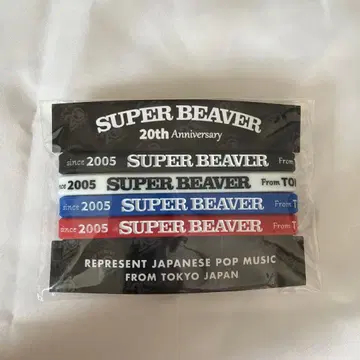 SUPER BEAVER 20th Anniversary 고무 밴드