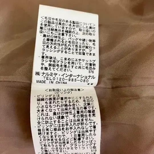 9번째 상품 이미지