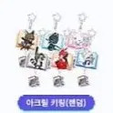 구매완료) 붕괴 스타레일 복슬복슬호 키링 삽니다.