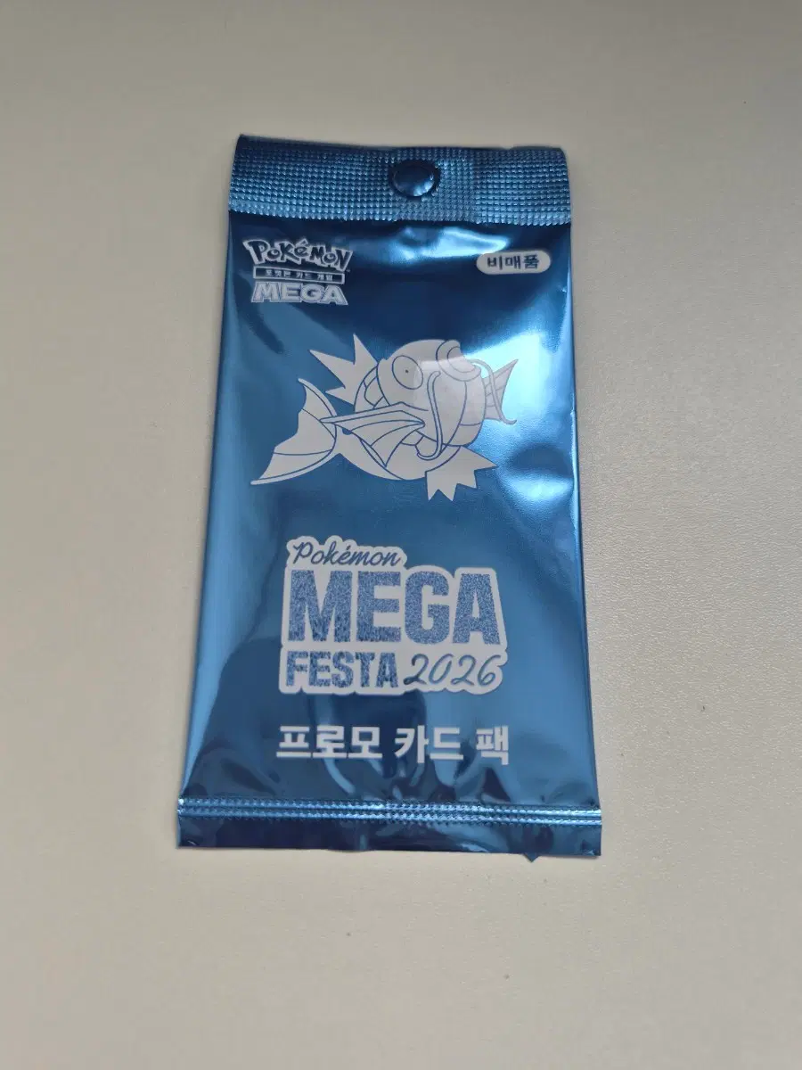 잉어킹 프로모 카드