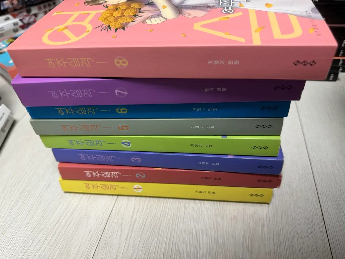 여주실격! 만화 전권 세트