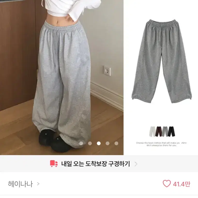 헤이나나 델보절개핀턱와이드팬츠