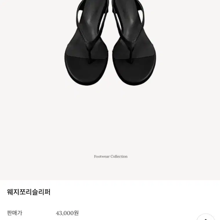 샌들 팝니다 새상품 230