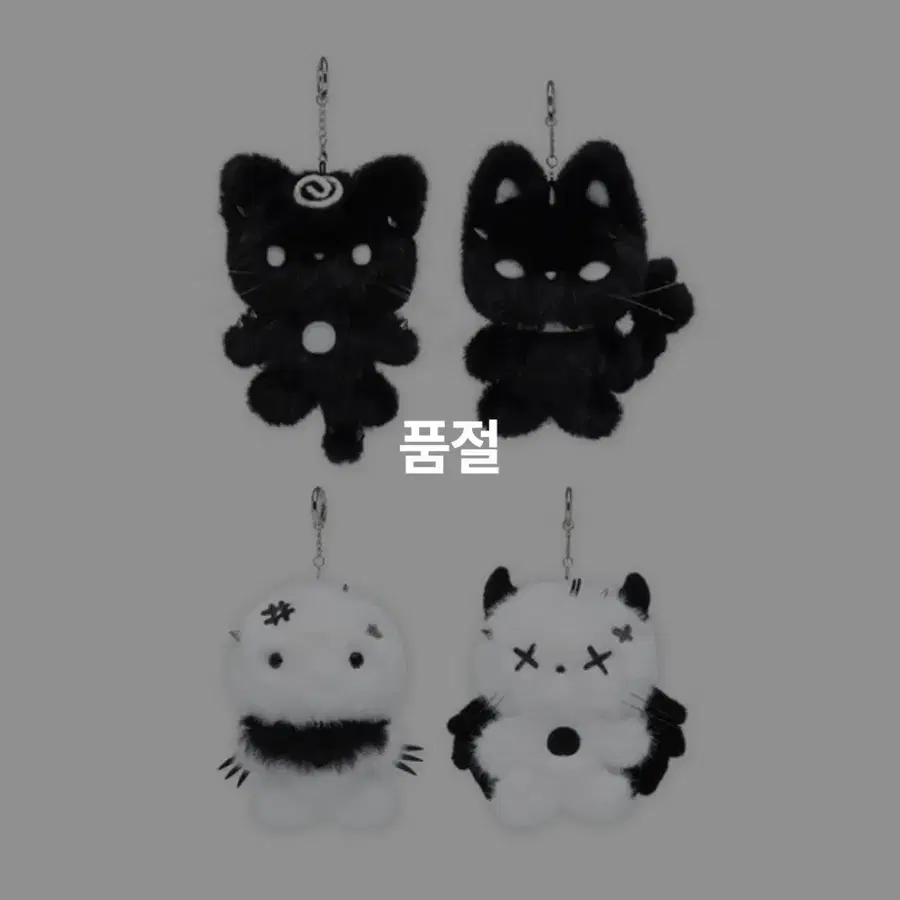 에스파인형
