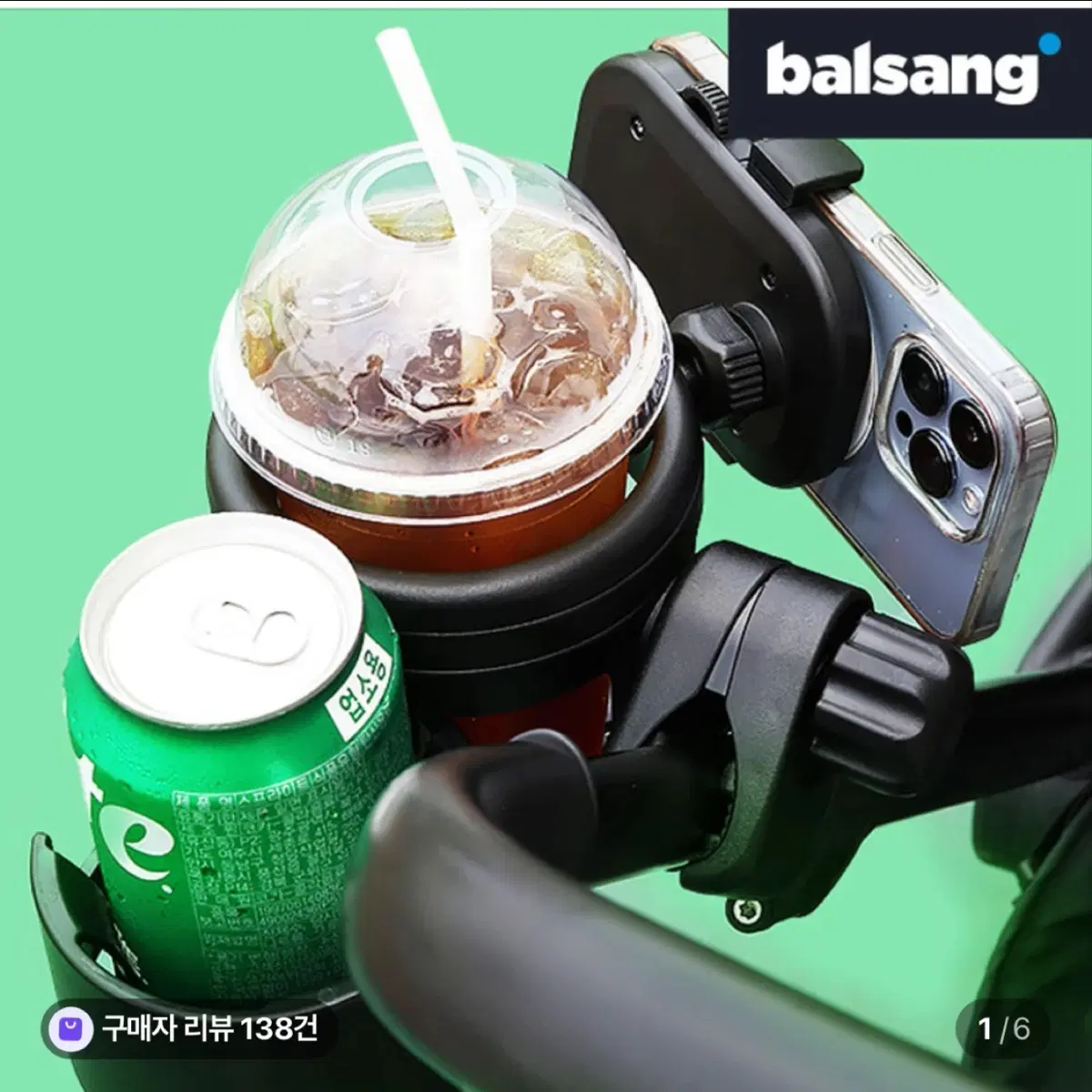유모차 컵홀더