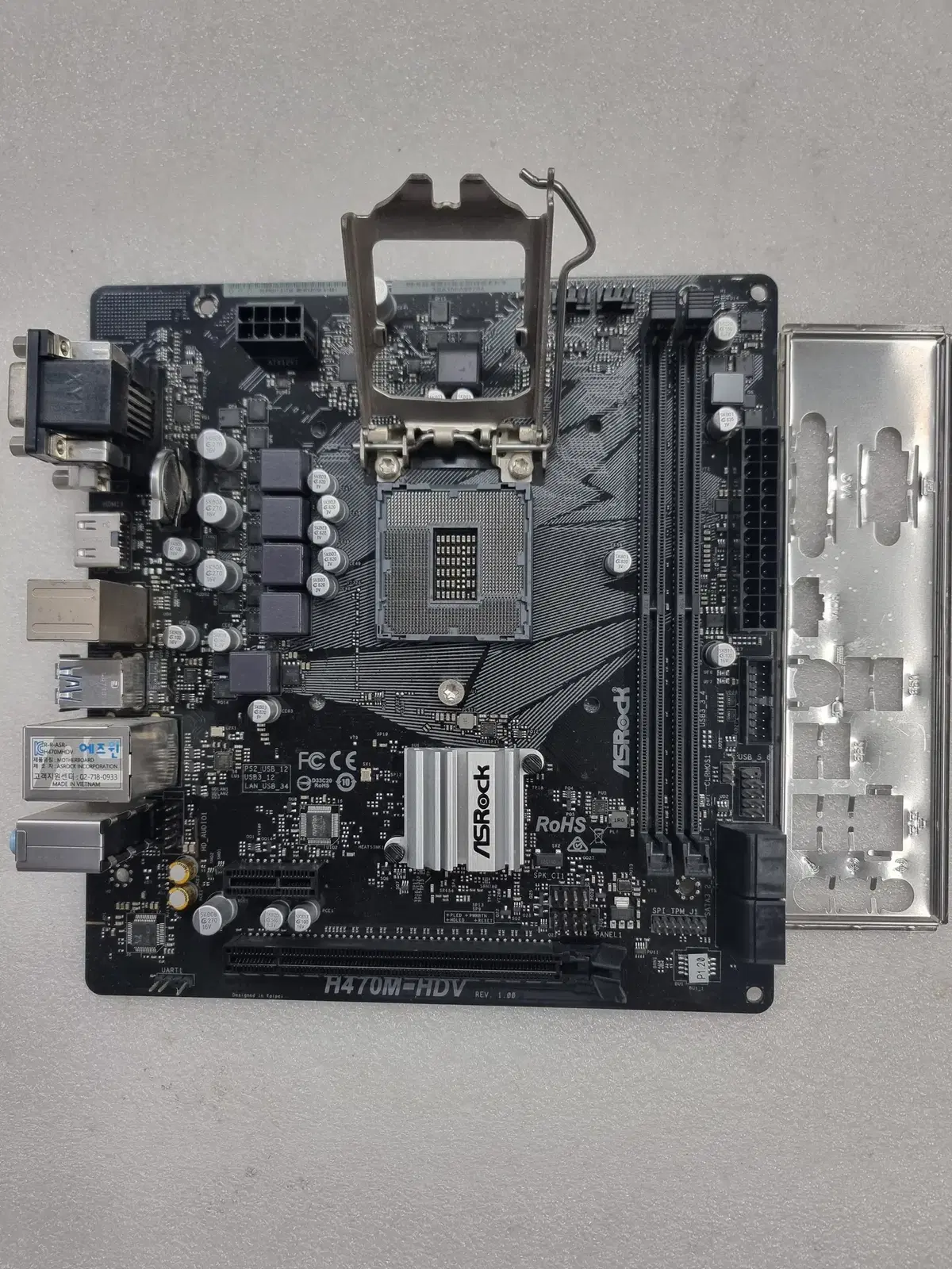 에즈락 H470M-HDV
