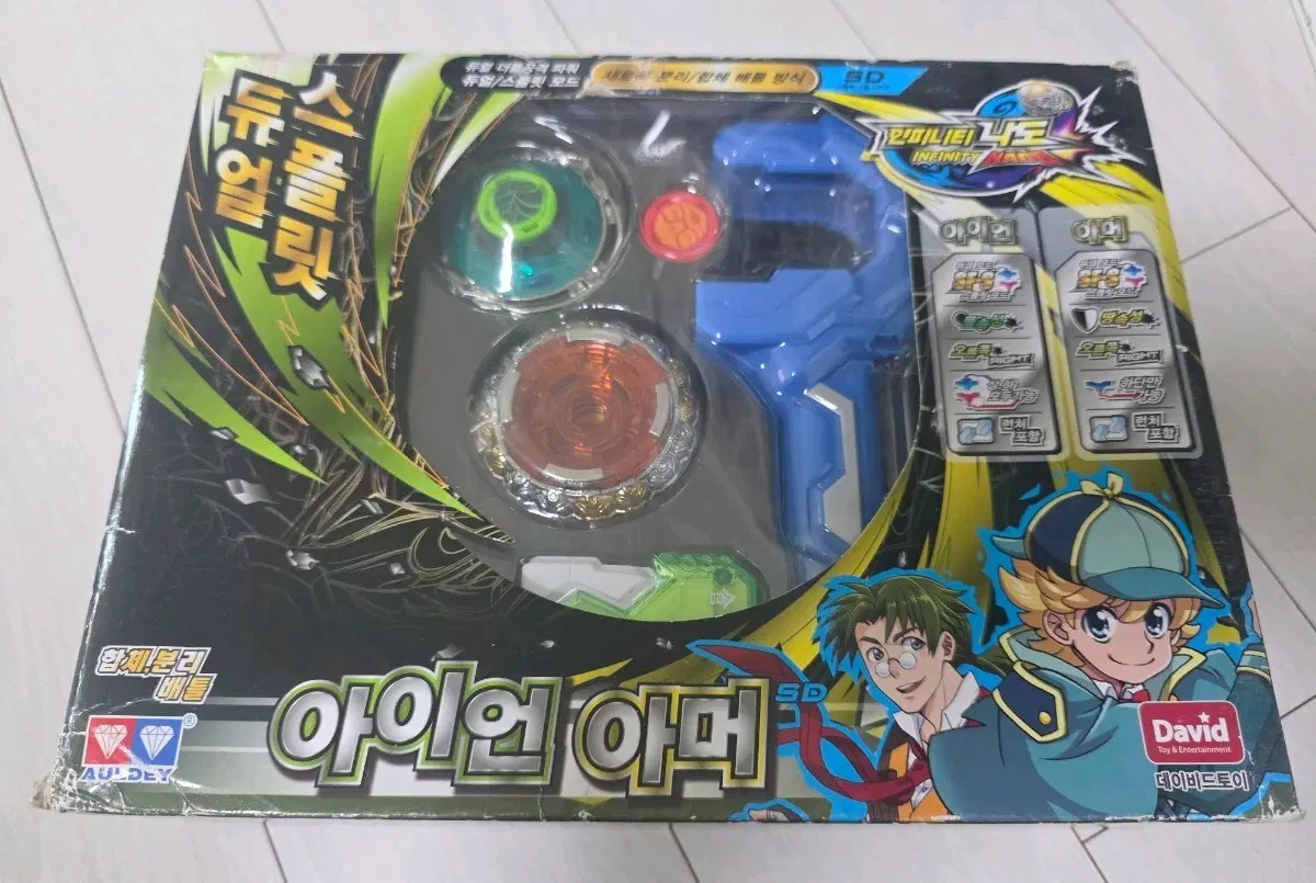 인피니티 나도 SD 아이언 아머 팽이