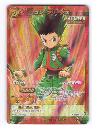 BANDAI HUNTER x HUNTER [프로모] 곤=프릭스 PHH-04