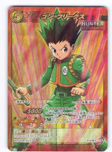 BANDAI HUNTER x HUNTER [프로모] 곤=프릭스 PHH-04