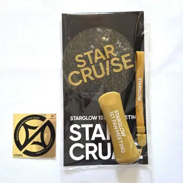 STARGLOW 1st FAN MEETING 응원봉