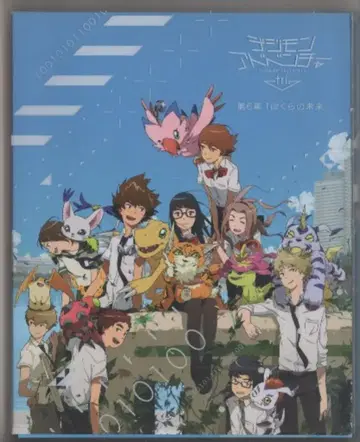 애니메이션 Blu-ray 디지몬 어드벤처 tri. 제6장 [ 우리의 미래 ] 초회 생산 한정판 6
