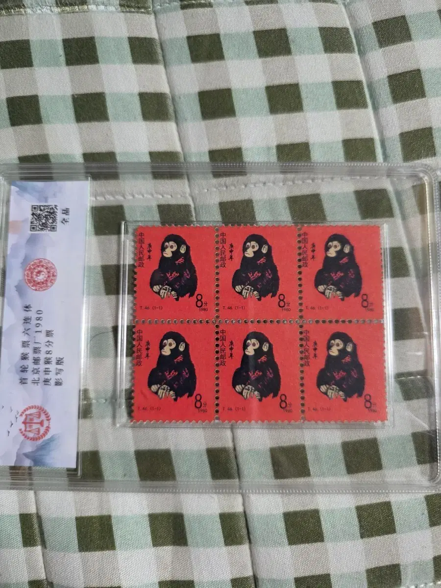 우표