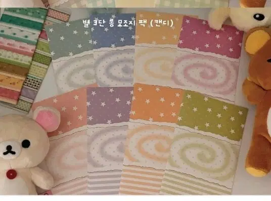 로지 3단 롱 모조지 팩(캔디)