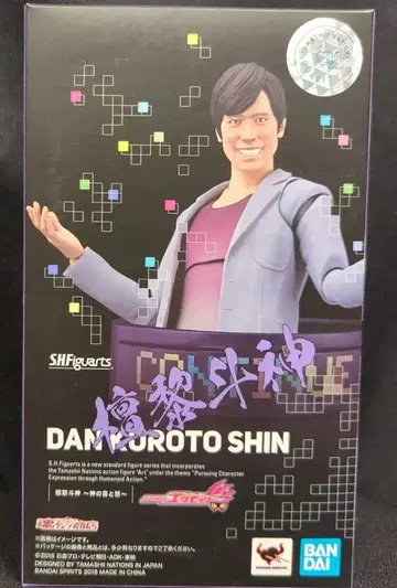 반다이 스피리츠 S.H.Figuarts 가면라이더 이그제이드 단 쿠로토 신 신의 희로