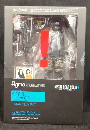 MAXFACTORY figma 골루코비치 병사 298