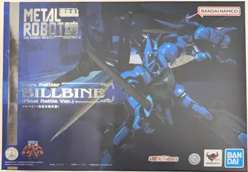 BANDAI SPIRITS METAL ROBOT혼 [ SIDE AB ] 빌바인 (최종 결전 사양)