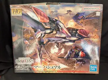 BANDAI SPIRITS HG 1/144 반다이남코판 모빌아머 하슈말 029
