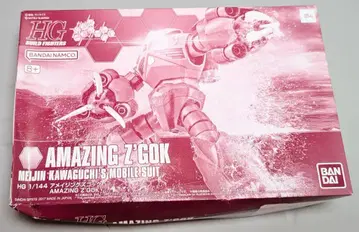 BANDAISPIRITS HG BUILD FIGHTERS 1/144 반다이남코판 아메이징즈고크