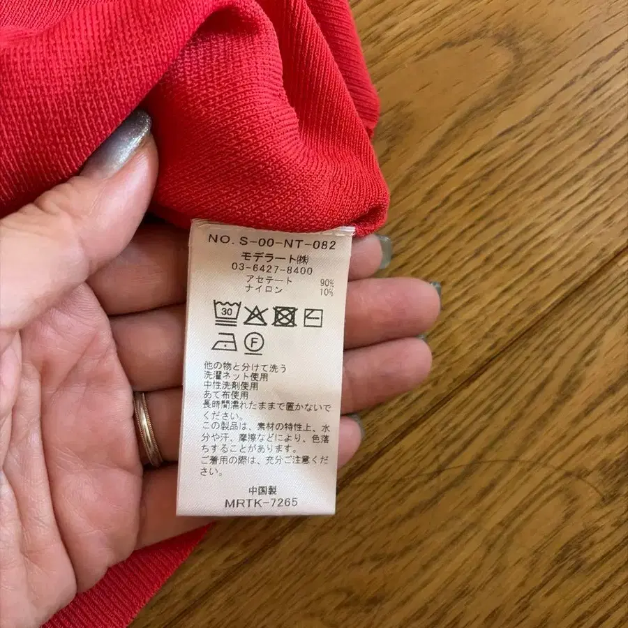 7번째 상품 이미지