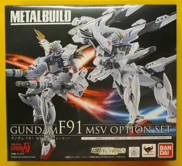 BANDAI METAL BUILD 건담 F91 MSV 옵션 세트