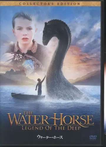 외국 영화 DVD 워터 호스 컬렉터즈 에디션