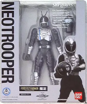 반다이 S.H.Figuarts 가면라이더 카부토 GOD SPEED LOVE 네오 트루퍼