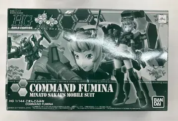 반다이 HG BUILD FIGHTERS 1/144 건담 빌드 파이터즈 배틀로그 코만도 후미나