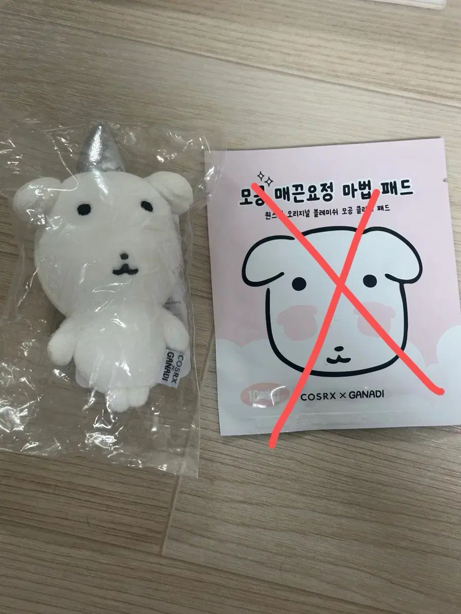 코스알엑스 가나디 인형 올리브영
