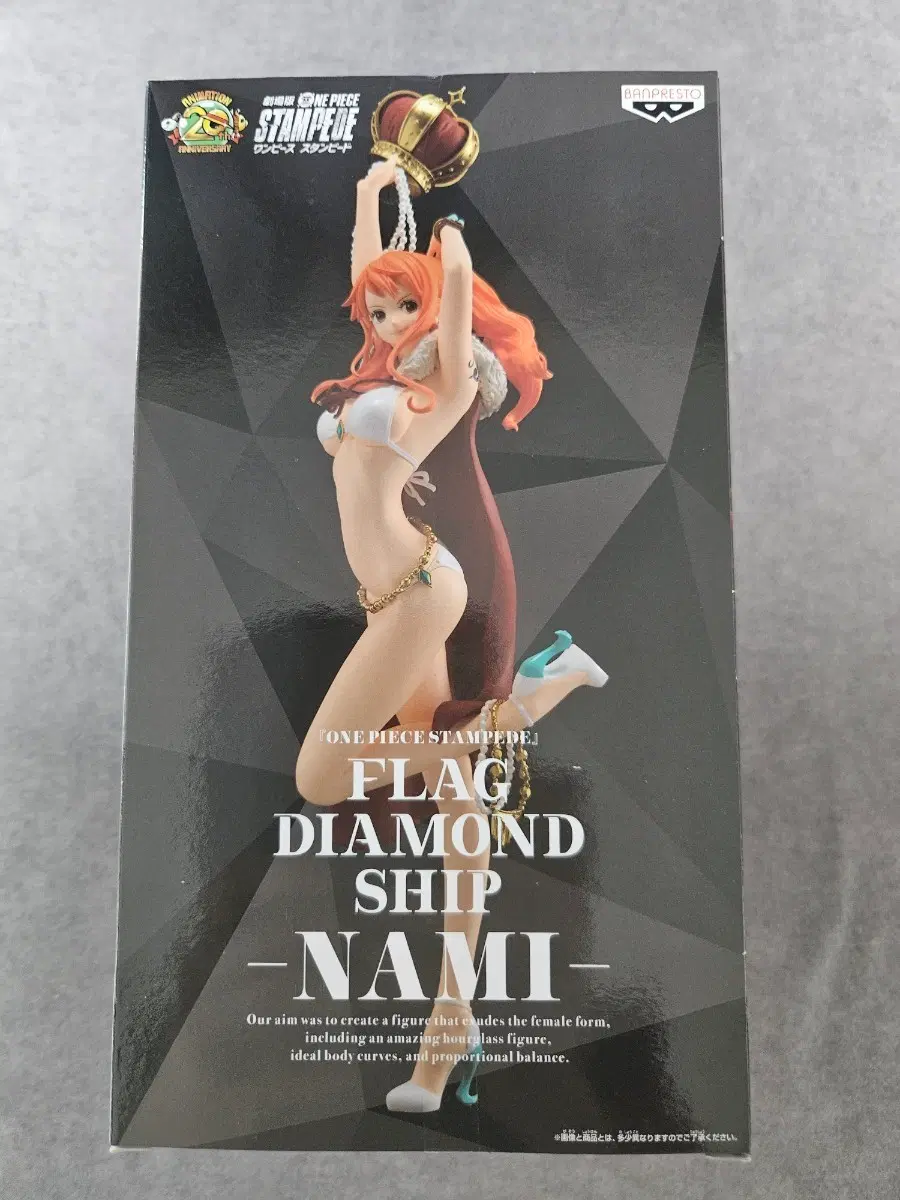 1.반프레스토 원피스 플래그 다이아몬드 쉽(FLAG DIAMOND SHIP) 나미 미개봉