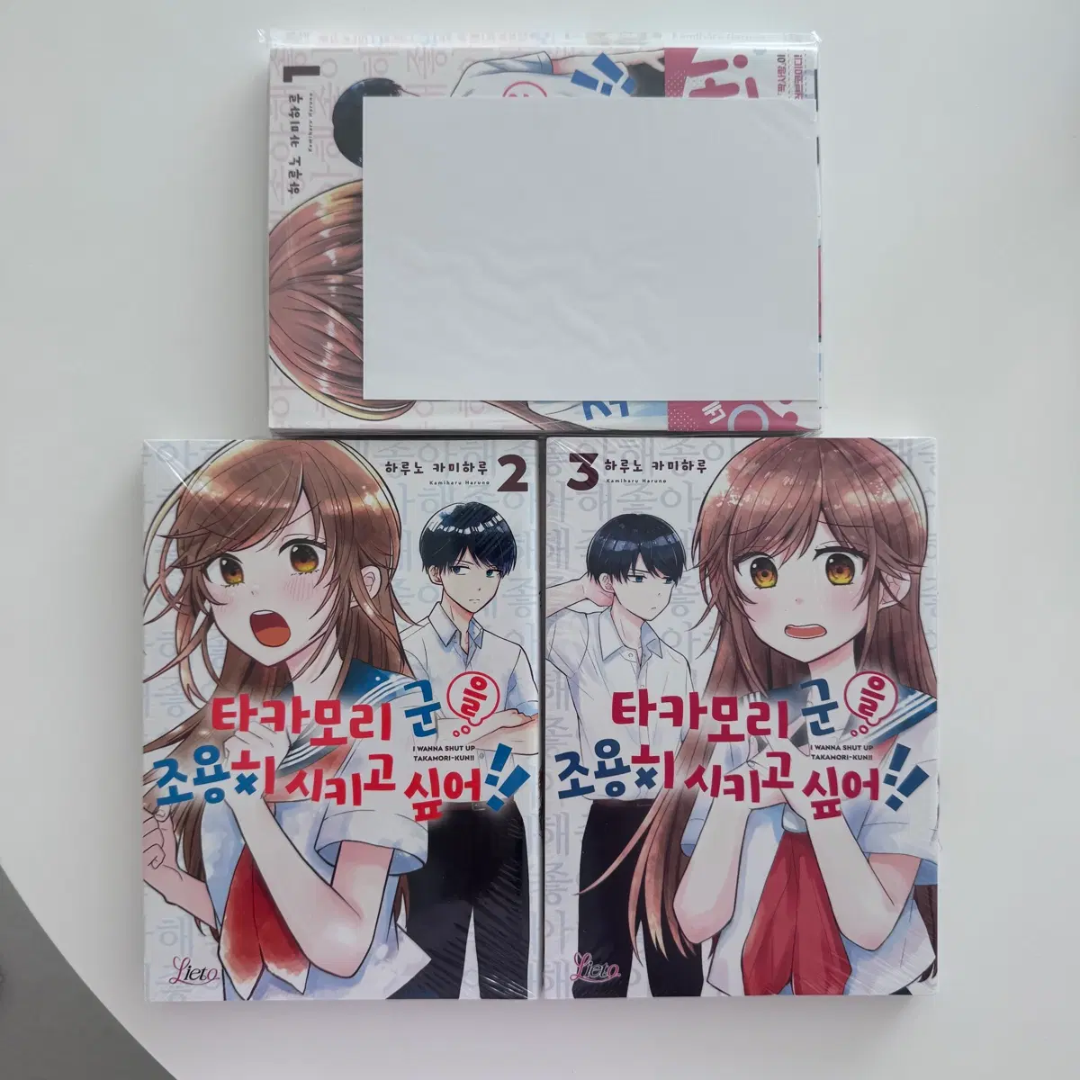 (미개봉 일괄) 타카모리군 조용히 시키고 싶어 1-3권 만화책