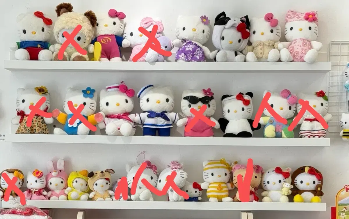 고전키티 인형 (개별판매)