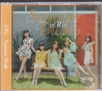 성우 CD i Ris Summer Dude DVD 포함