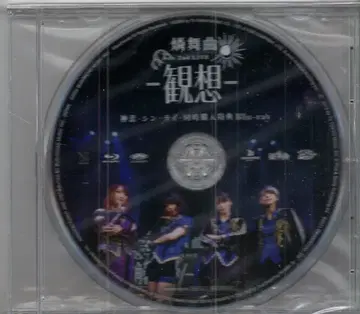 부시로드 뮤직 라이브/이벤트 Blu-ray 린부곡 2nd LIVE-관상- 신뢰-신 라이- 동시 구매 특전 Blu-ray