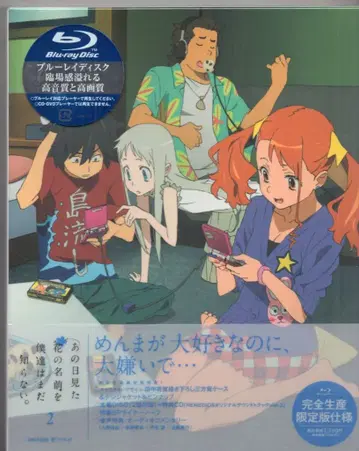 애니플렉스 애니메이션 Blu-ray [한정판] 그날 본 꽃의 이름을 우리는 아직 모른다. 2