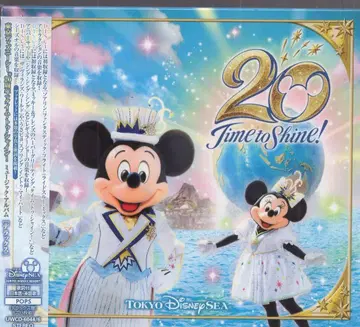 기타 CD 초회) 도쿄디즈니씨 20주년 타임 투 샤인! 뮤직 앨범 디럭스