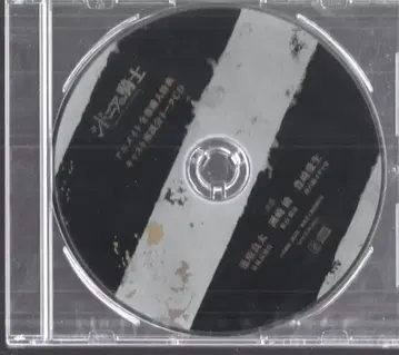 애니메이션 CD (라벨면 블랙) 캐스트 좌담회 토크 CD / 애니메이트 전권 구매 혜택
