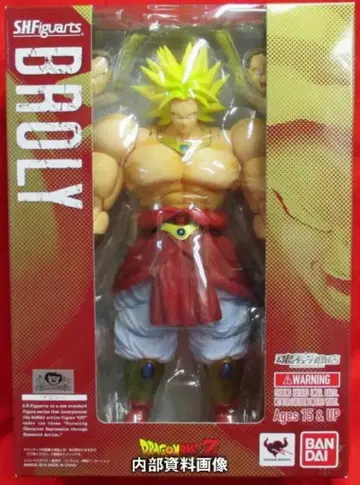 반다이 S.H.Figuarts 브로리 (전설의 초사이어인) 혼웹 한정판