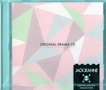 게임 CD 잭 쟝느 리미티드 베일 컬렉션 동봉 혜택 드라마 CD