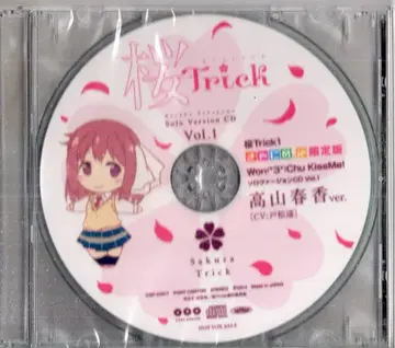 애니메이션 CD 타카야마 하루카 ver. [캐니메.jp 한정판] 사쿠라 트릭 솔로 버전 CD 1